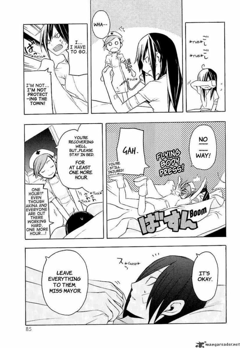 yozakura_quartet_14_19