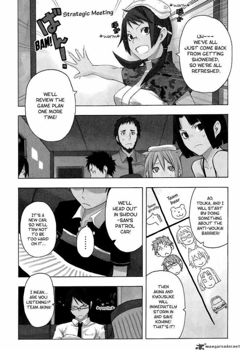 yozakura_quartet_14_2