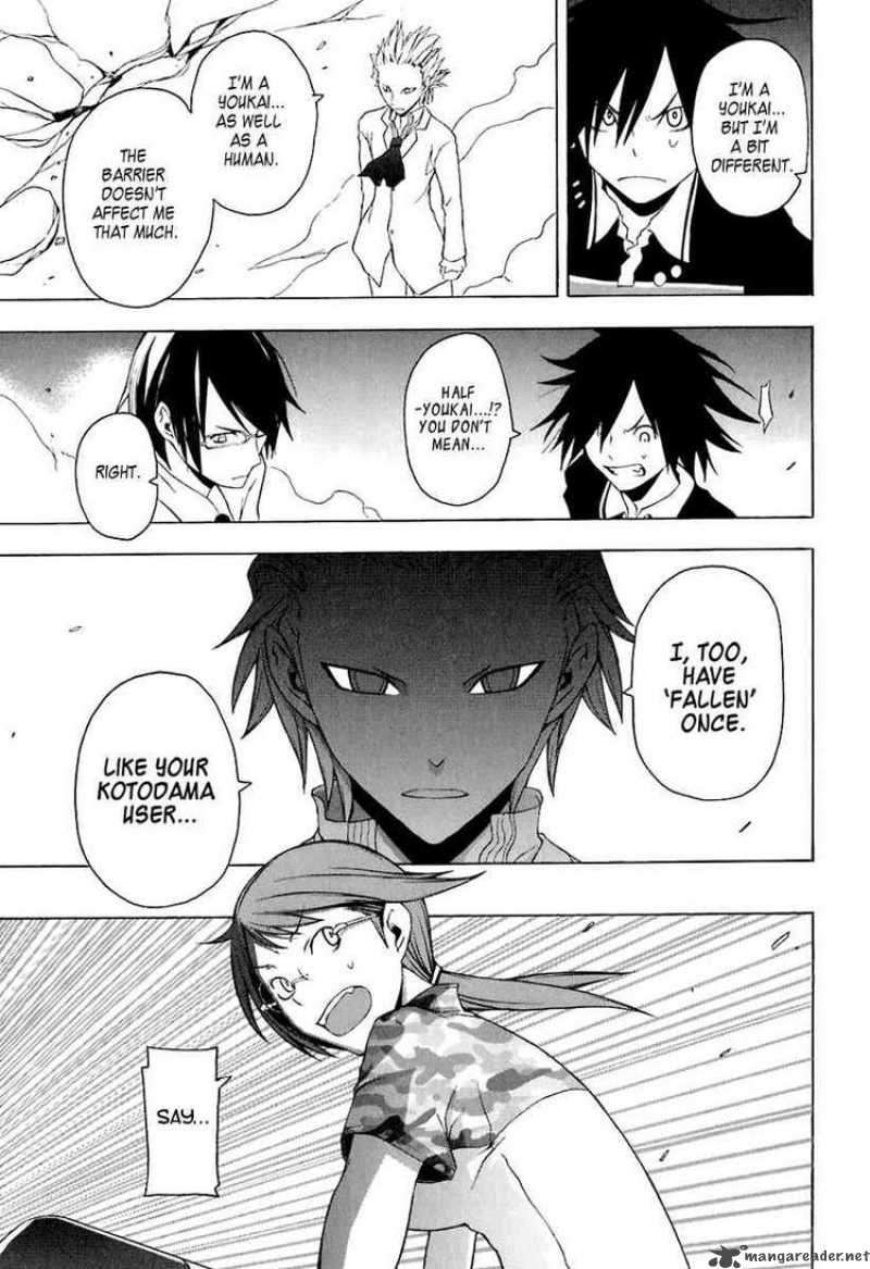 yozakura_quartet_14_23