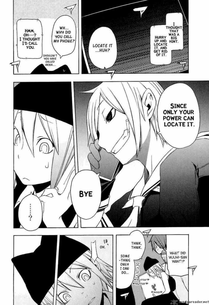 yozakura_quartet_14_26