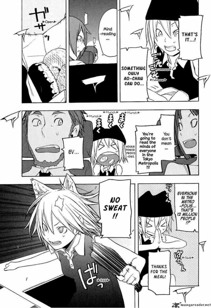 yozakura_quartet_14_27