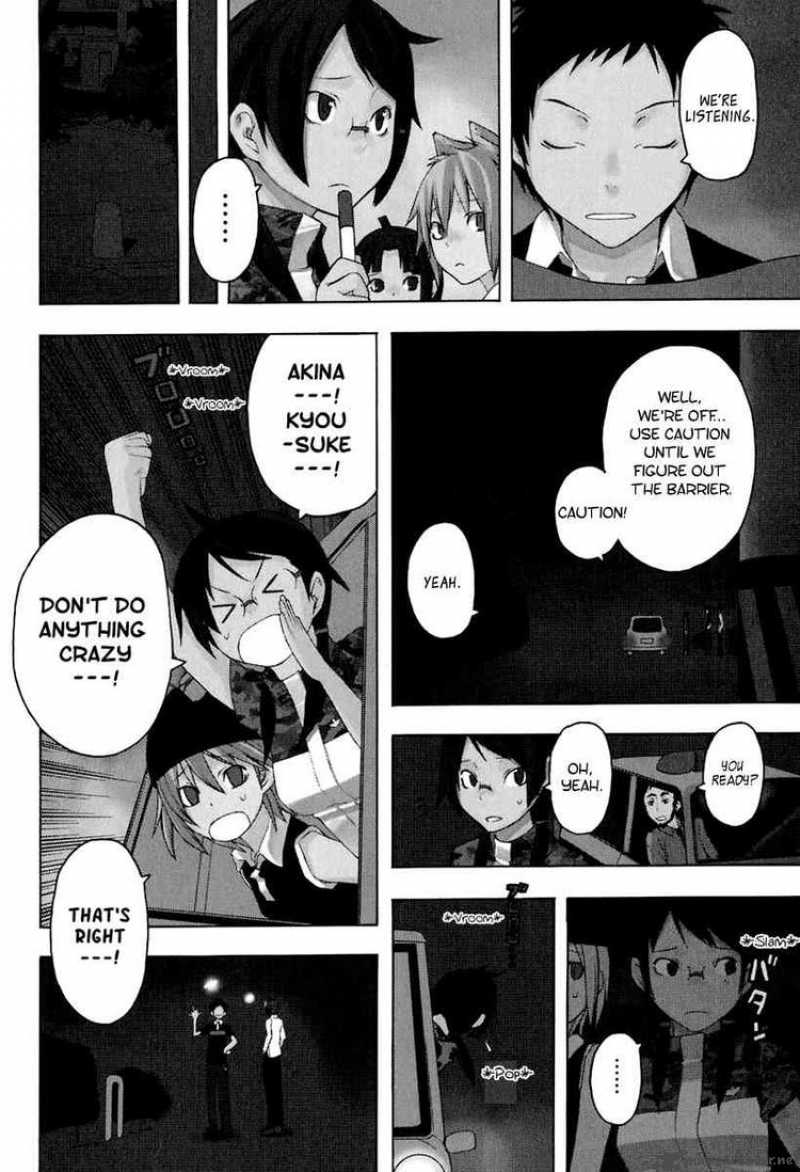 yozakura_quartet_14_3