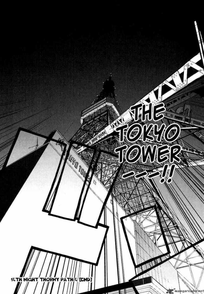 yozakura_quartet_14_32