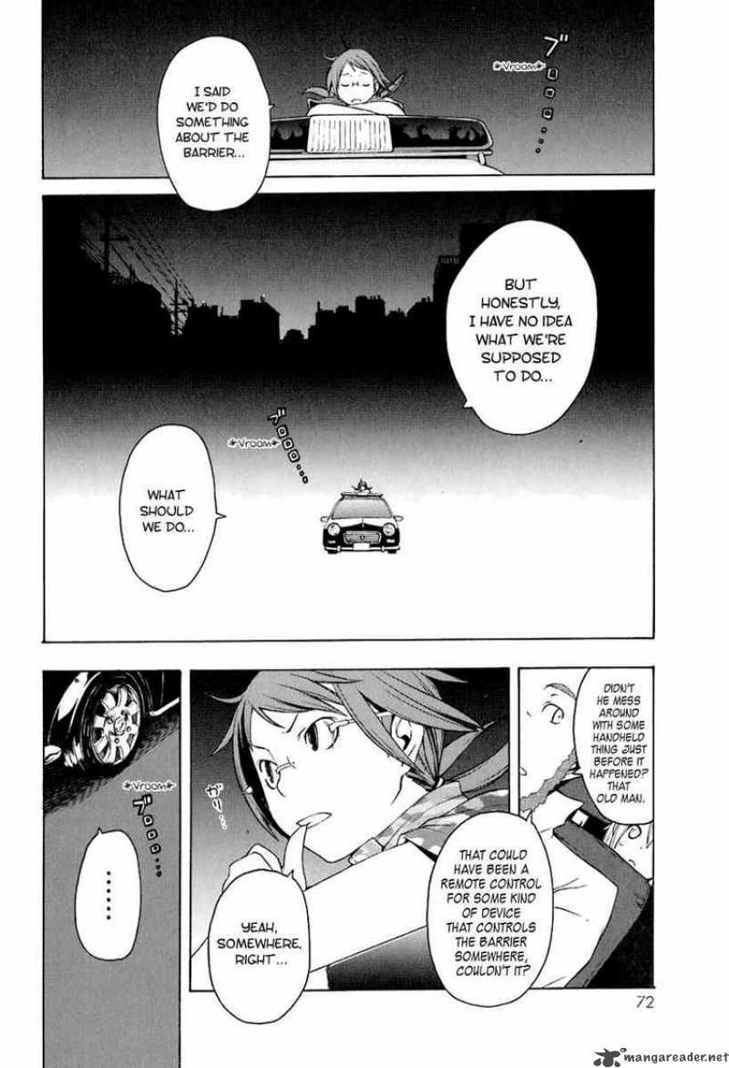 yozakura_quartet_14_6