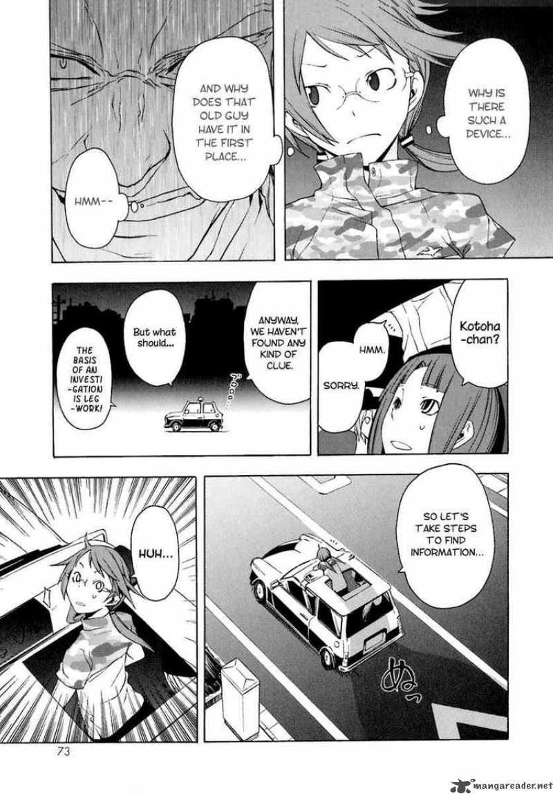 yozakura_quartet_14_7