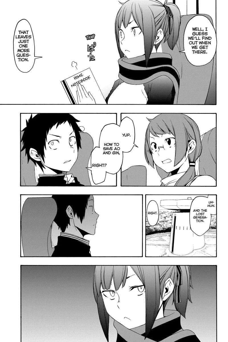 yozakura_quartet_141_13