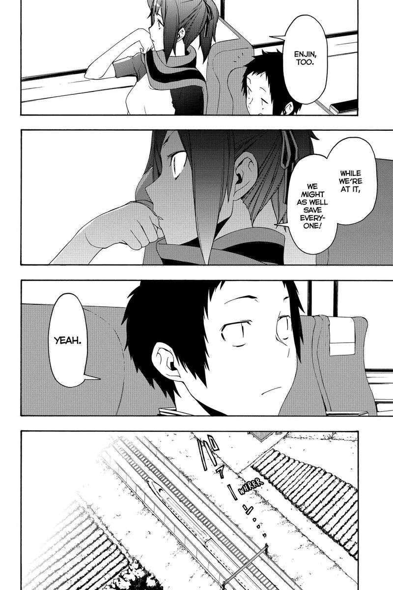 yozakura_quartet_141_14