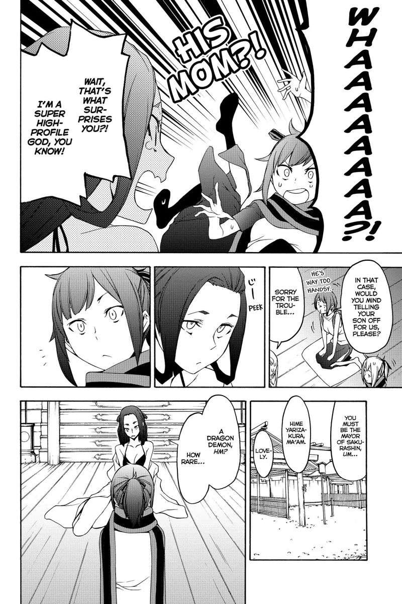 yozakura_quartet_141_28