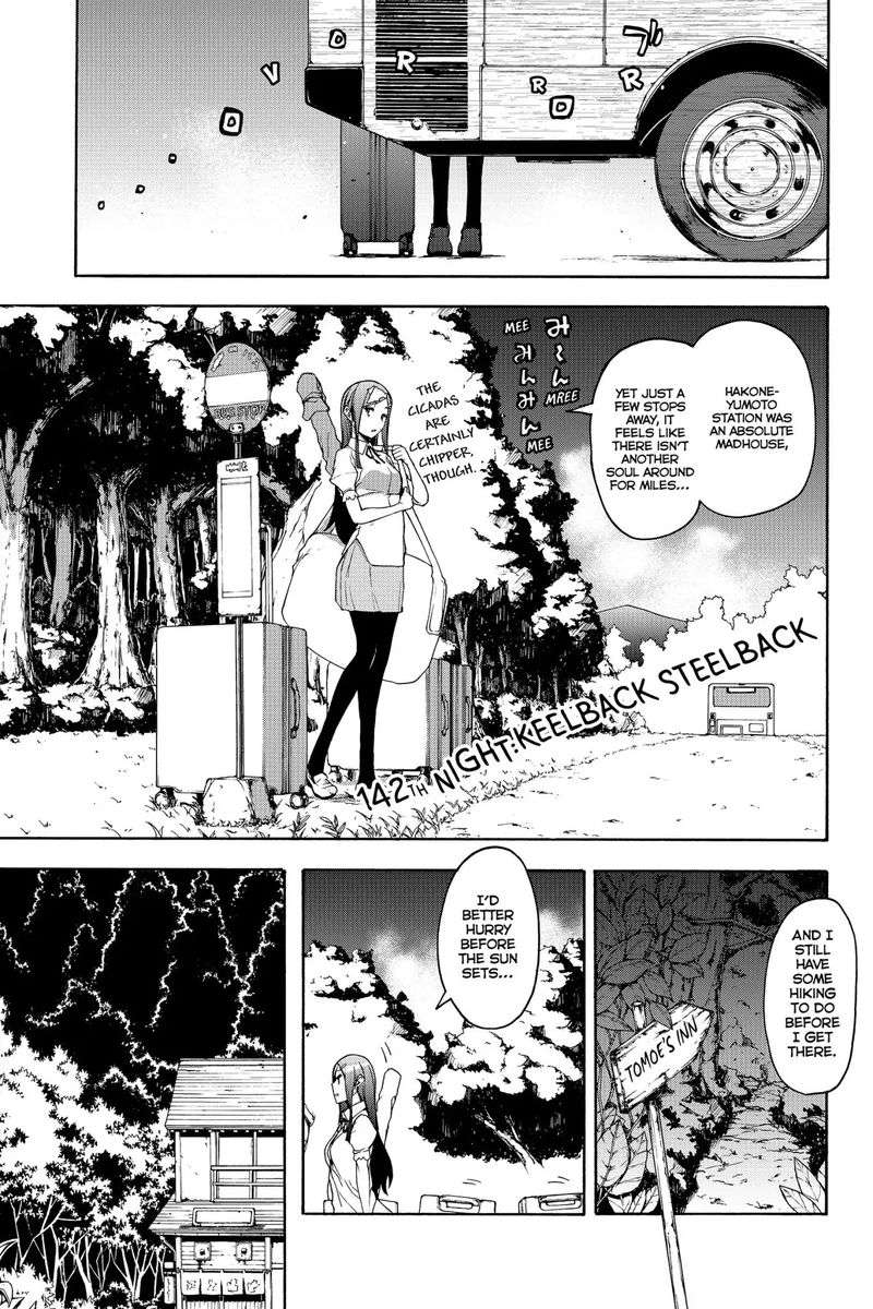 yozakura_quartet_142_1