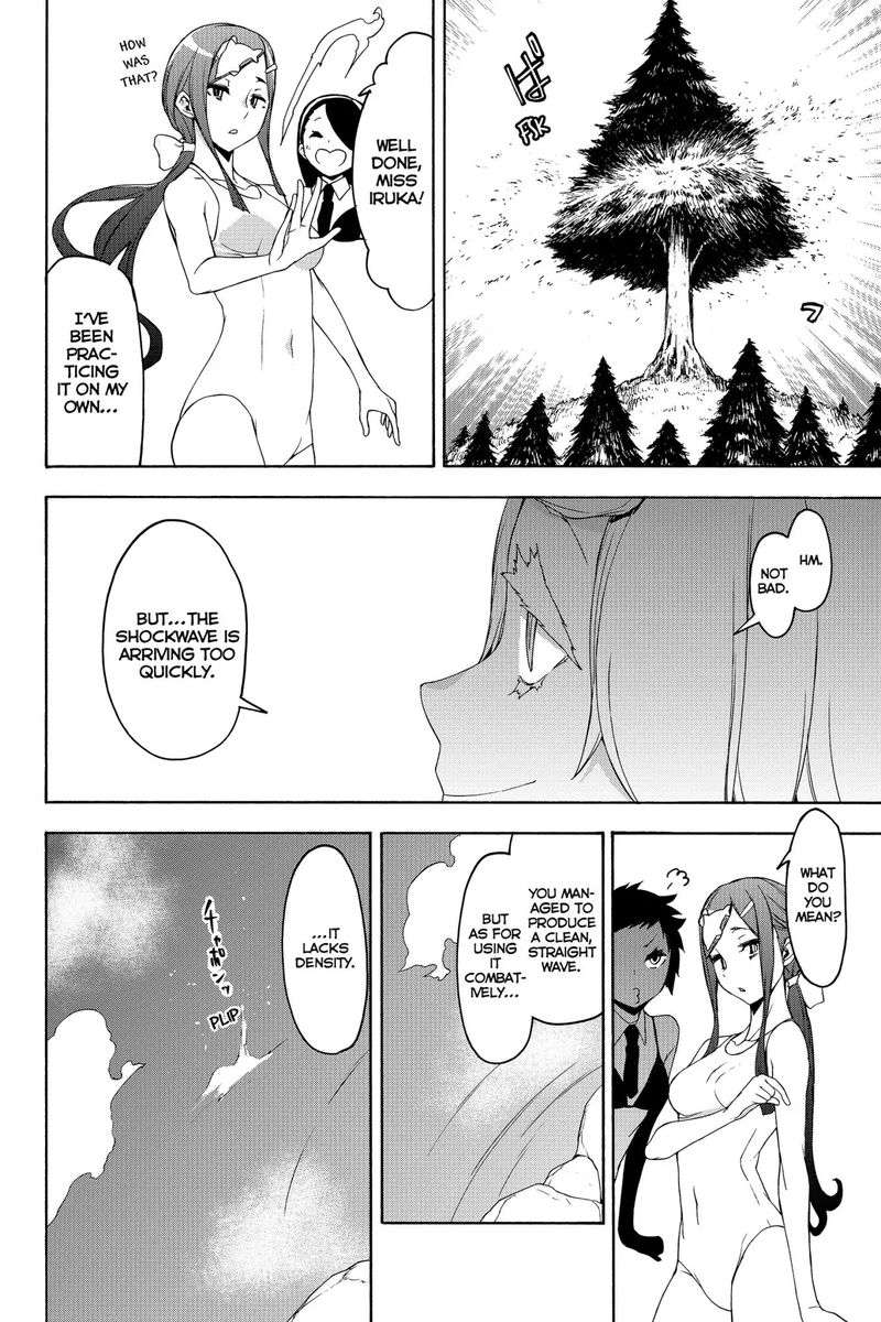 yozakura_quartet_142_12