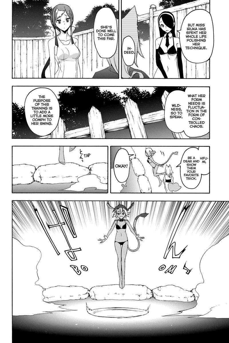 yozakura_quartet_142_14