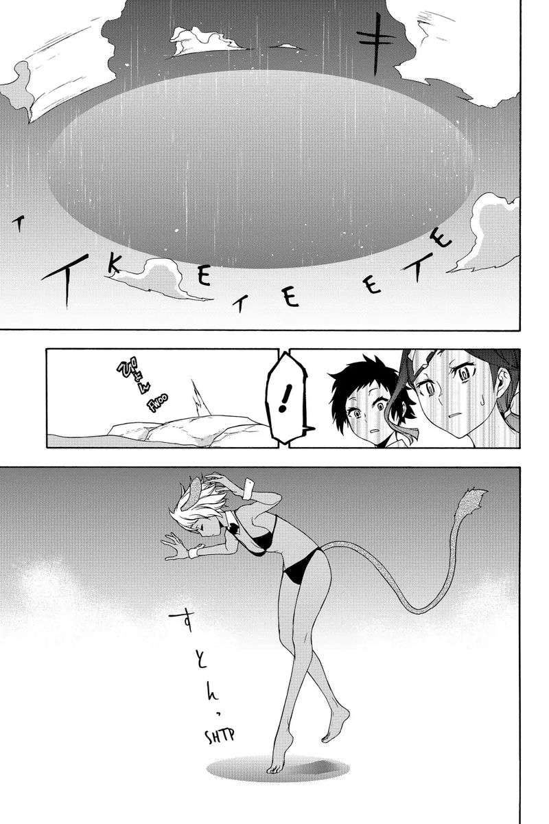 yozakura_quartet_142_15