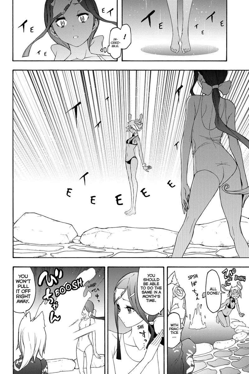 yozakura_quartet_142_16