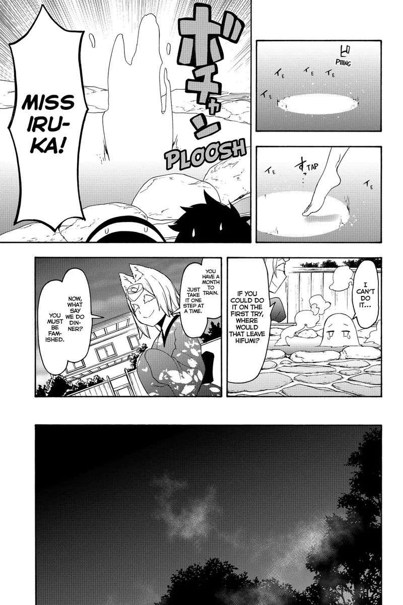 yozakura_quartet_142_19