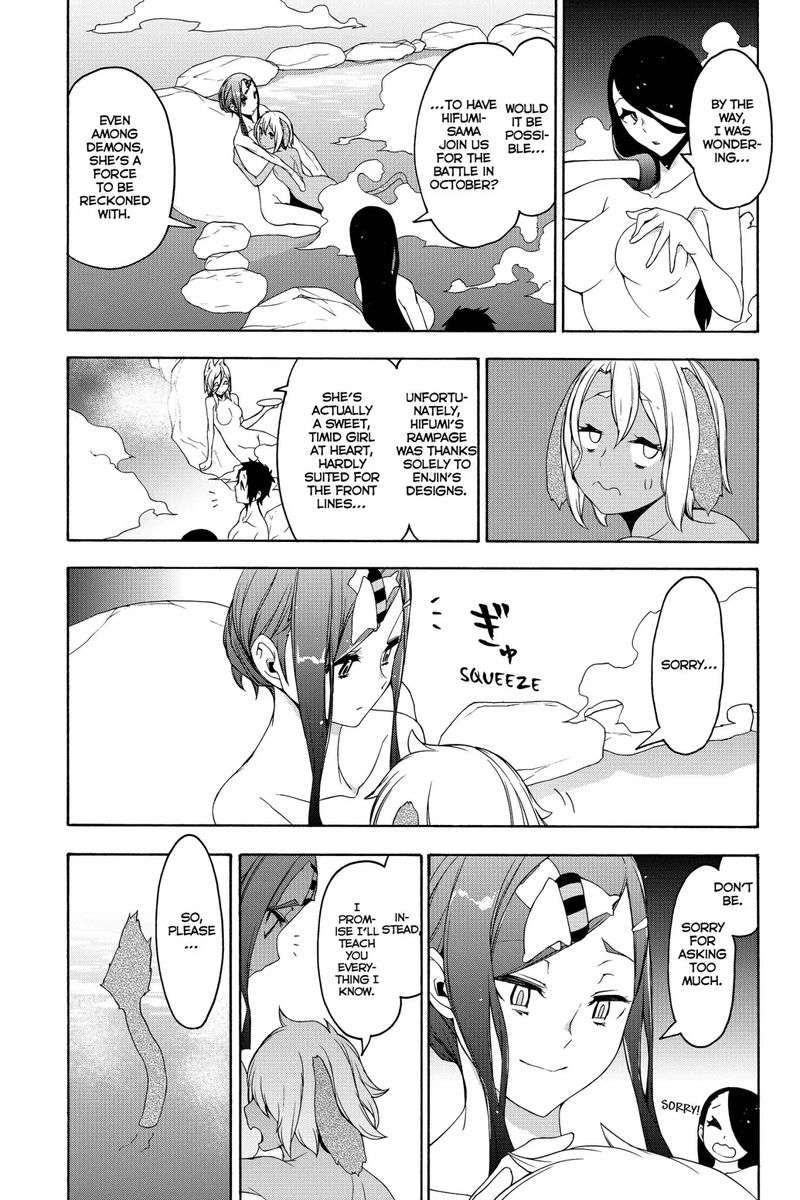 yozakura_quartet_142_21