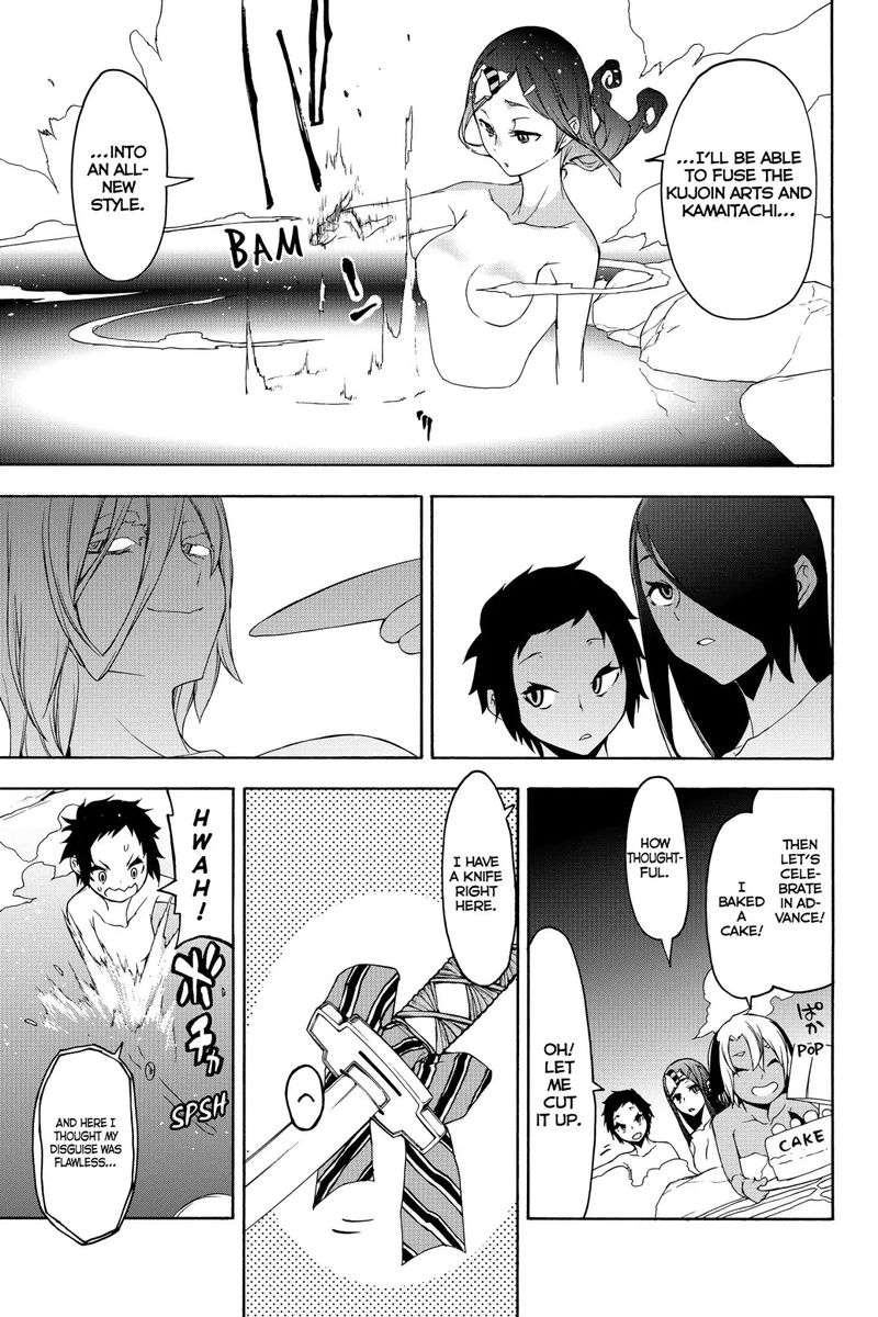 yozakura_quartet_142_23