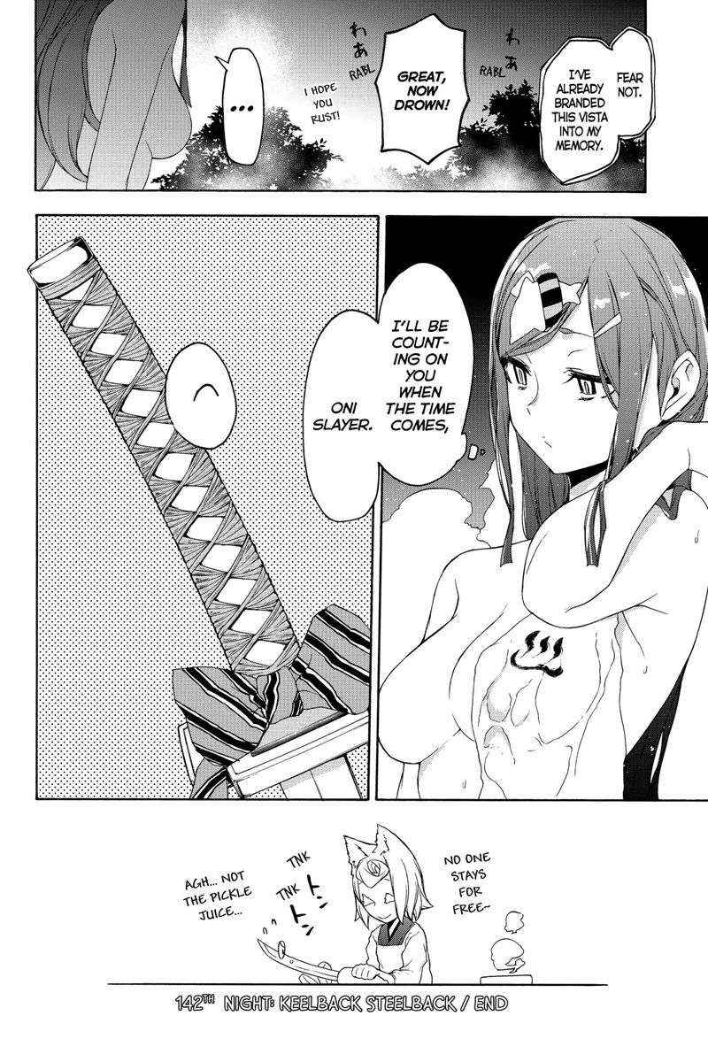 yozakura_quartet_142_24