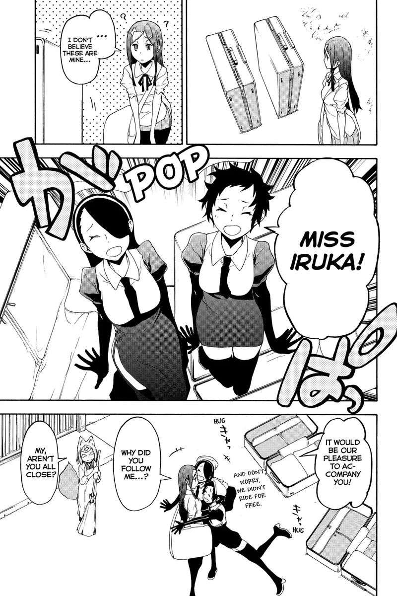 yozakura_quartet_142_3