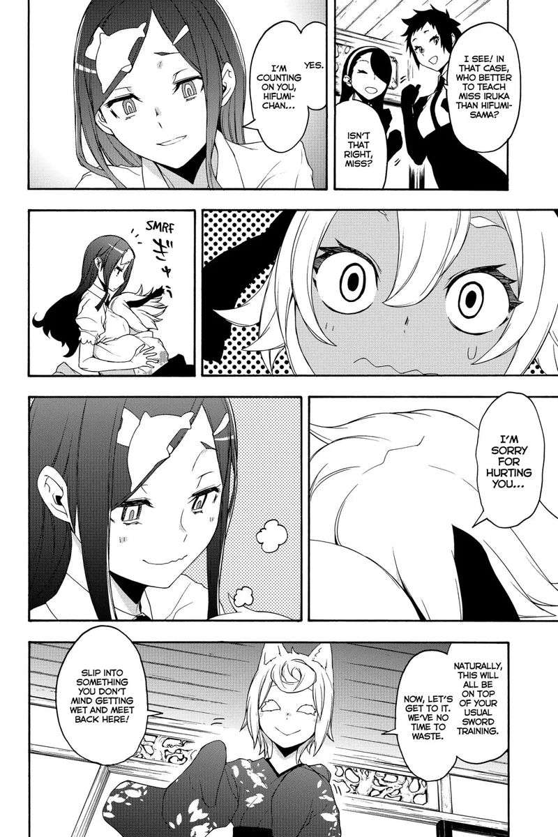 yozakura_quartet_142_6