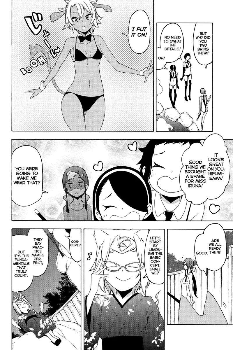 yozakura_quartet_142_8