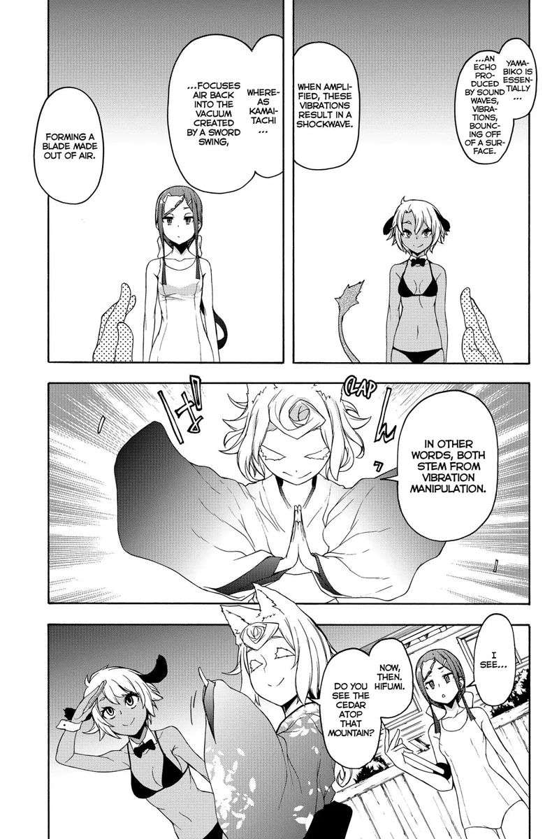 yozakura_quartet_142_9