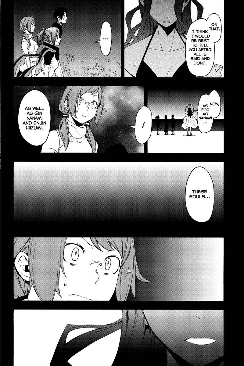 yozakura_quartet_143_39