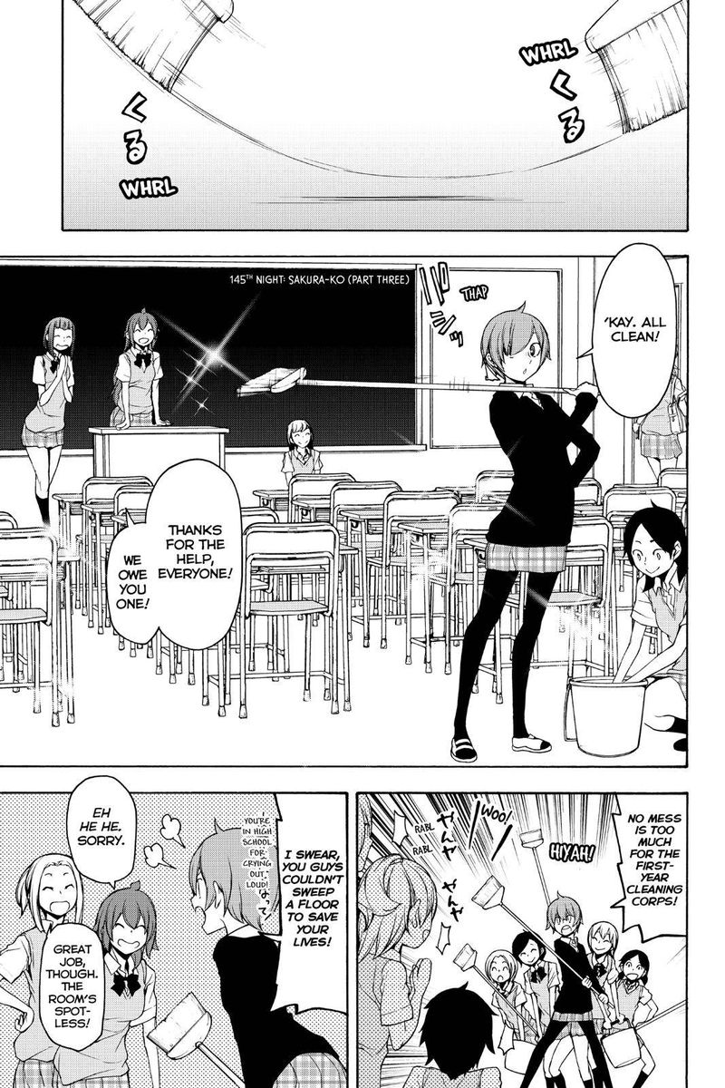 yozakura_quartet_145_1