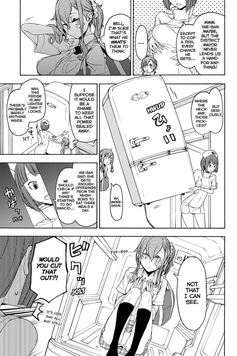 yozakura_quartet_145_11