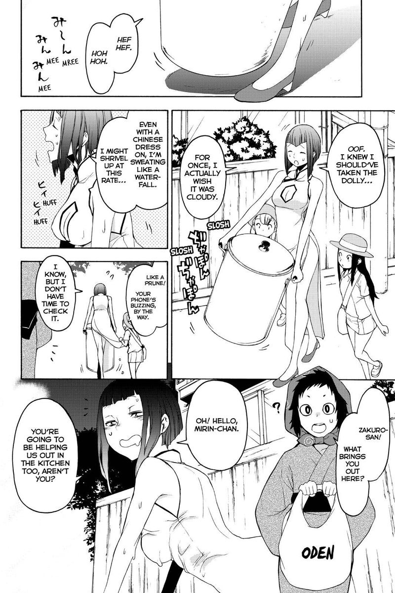 yozakura_quartet_145_12