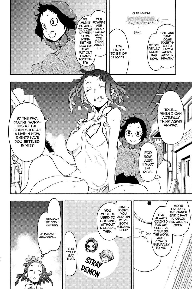 yozakura_quartet_145_14