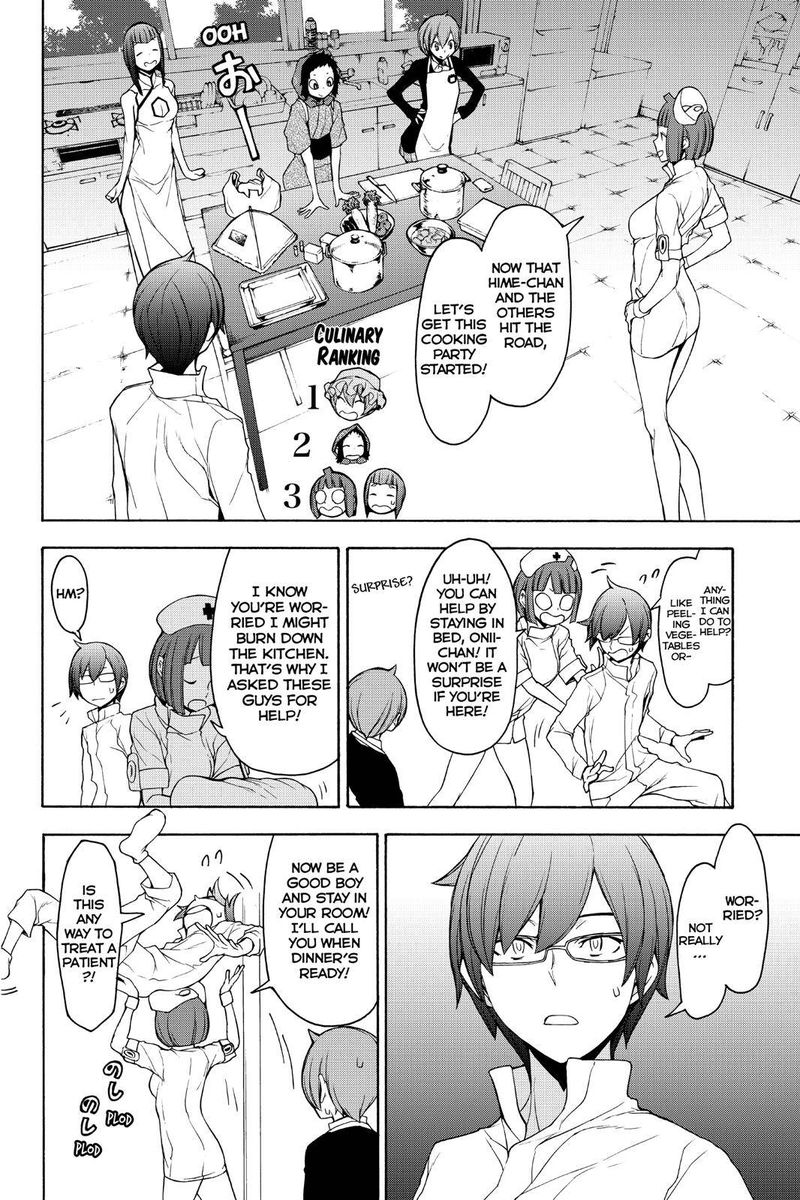 yozakura_quartet_145_18