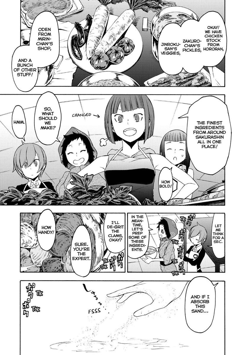 yozakura_quartet_145_19