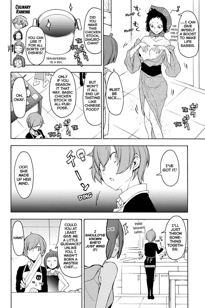 yozakura_quartet_145_20