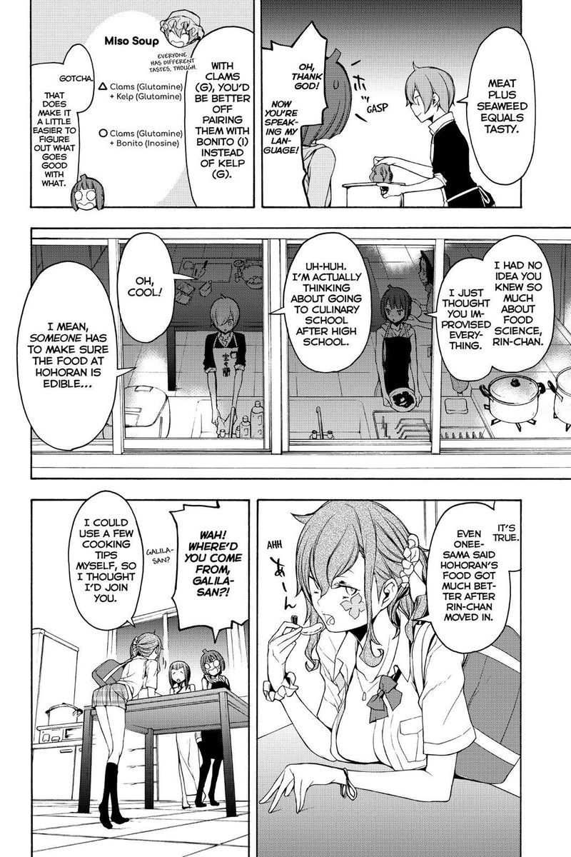 yozakura_quartet_145_22