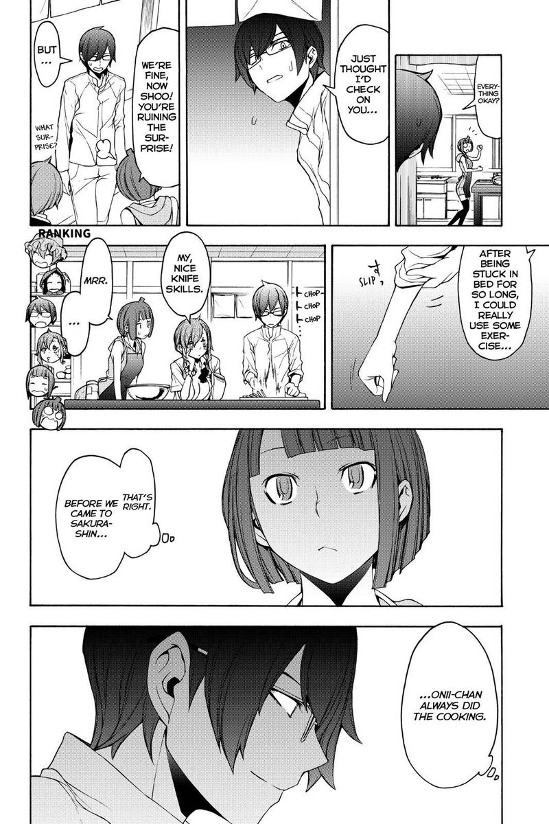 yozakura_quartet_145_24