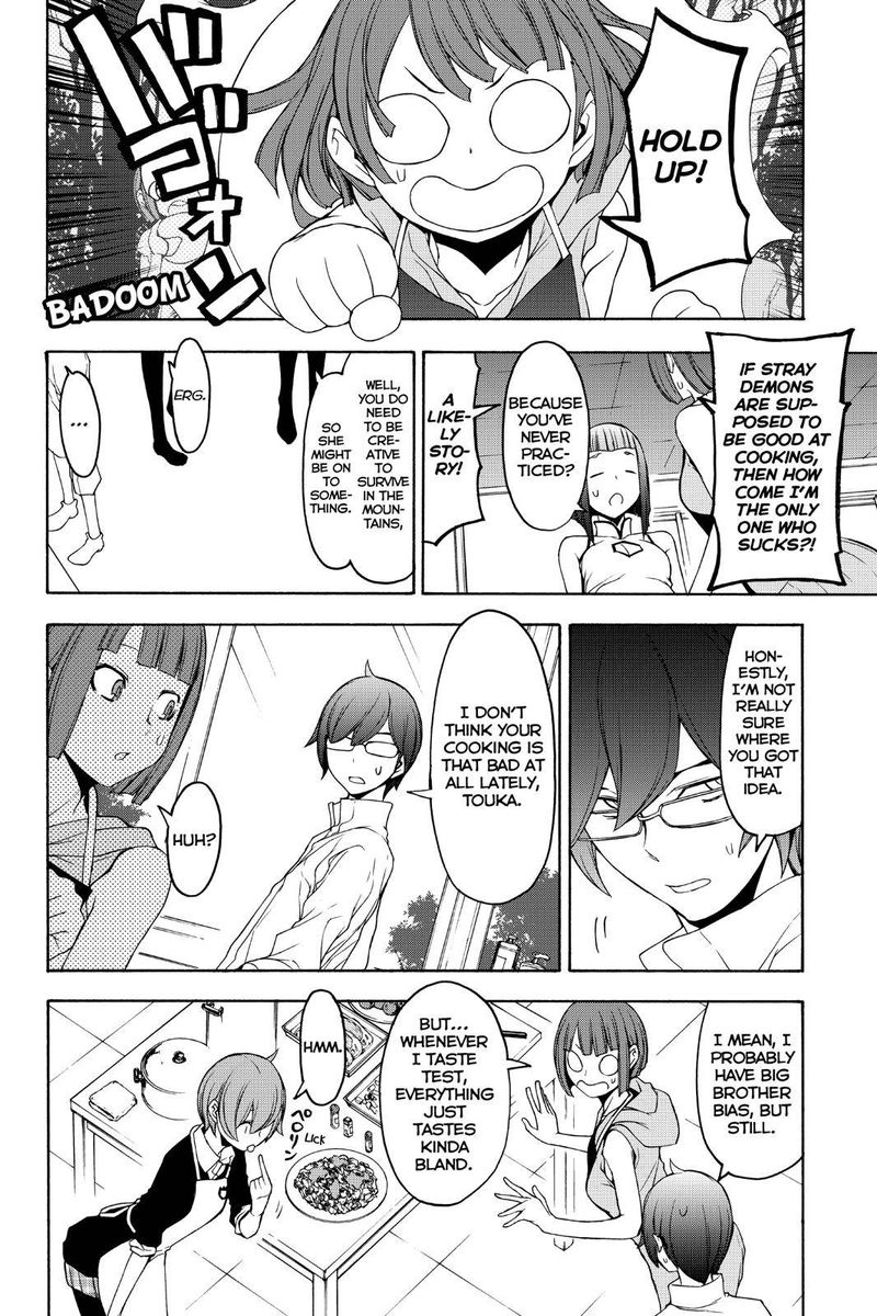 yozakura_quartet_145_26