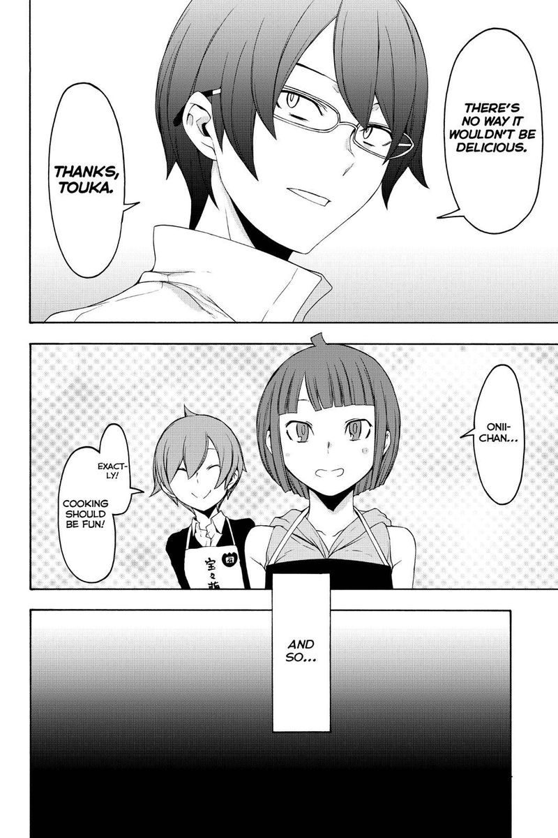 yozakura_quartet_145_28