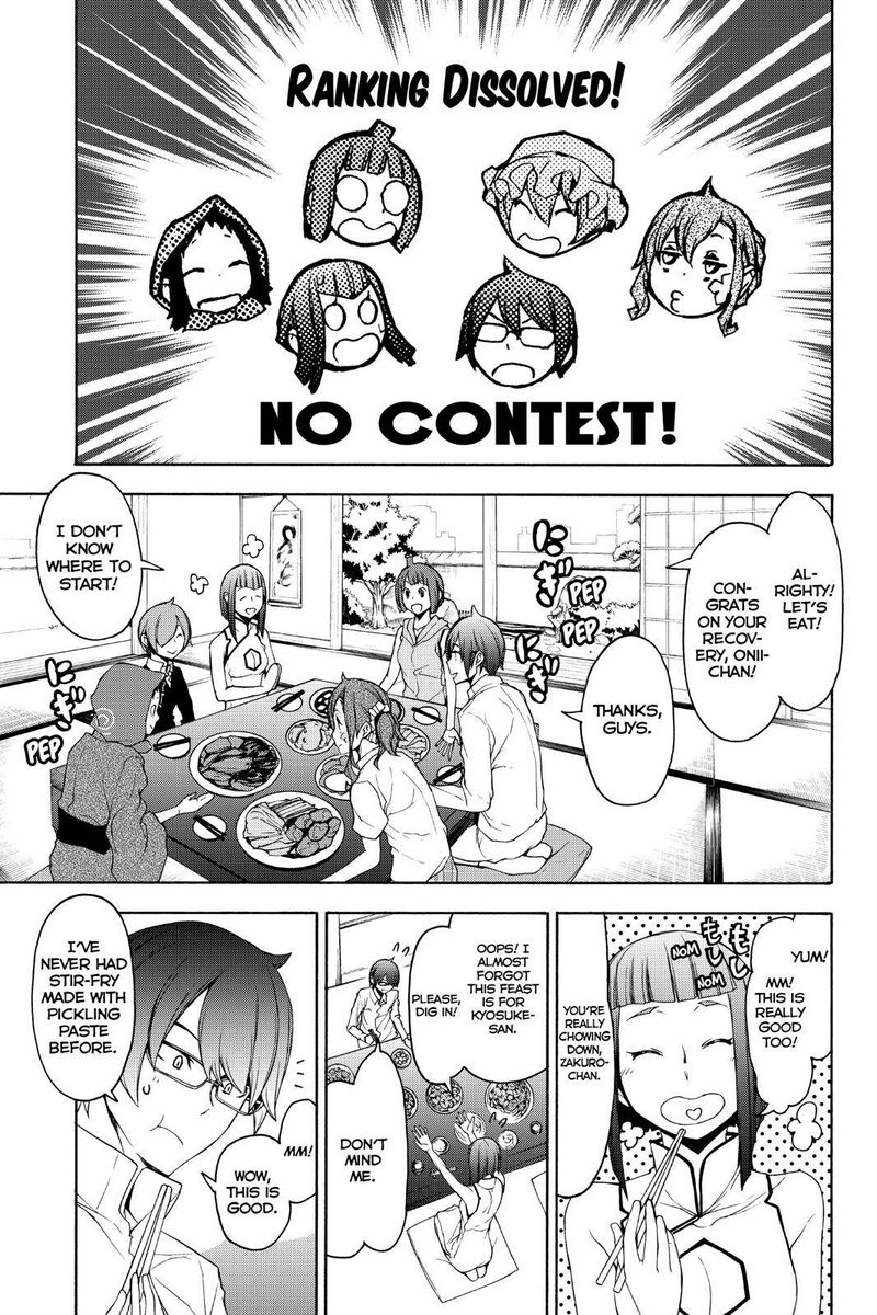 yozakura_quartet_145_29