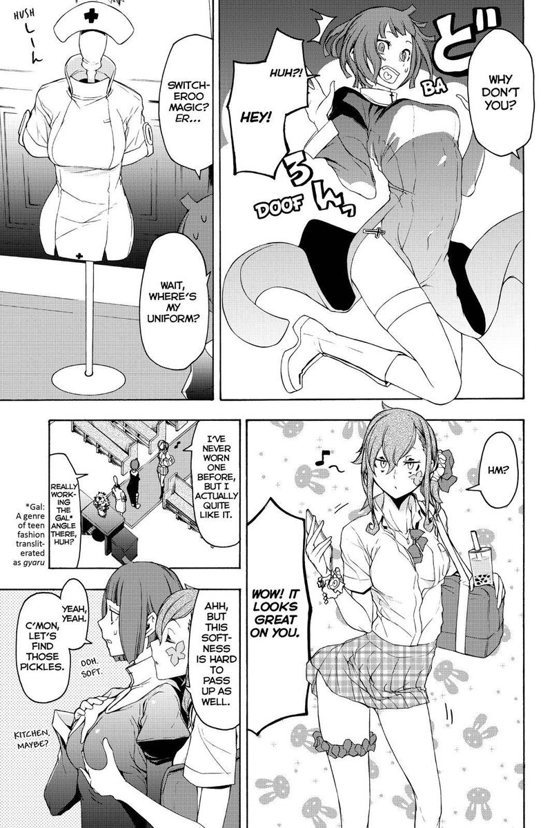 yozakura_quartet_145_7