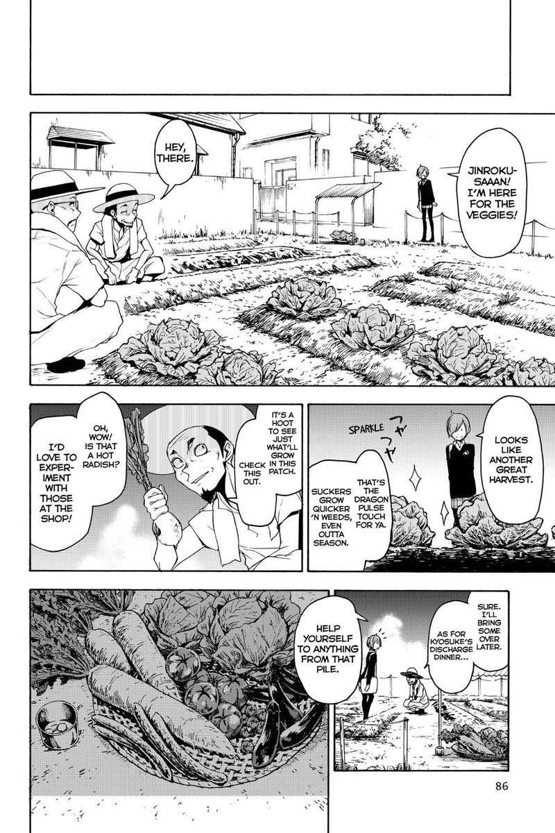 yozakura_quartet_145_8