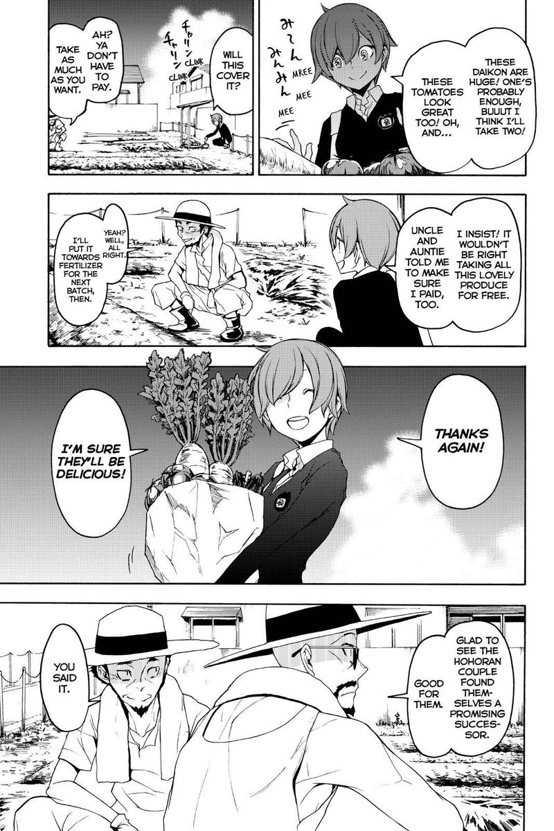 yozakura_quartet_145_9