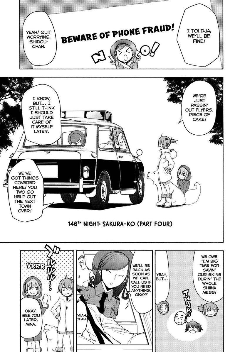 yozakura_quartet_146_1