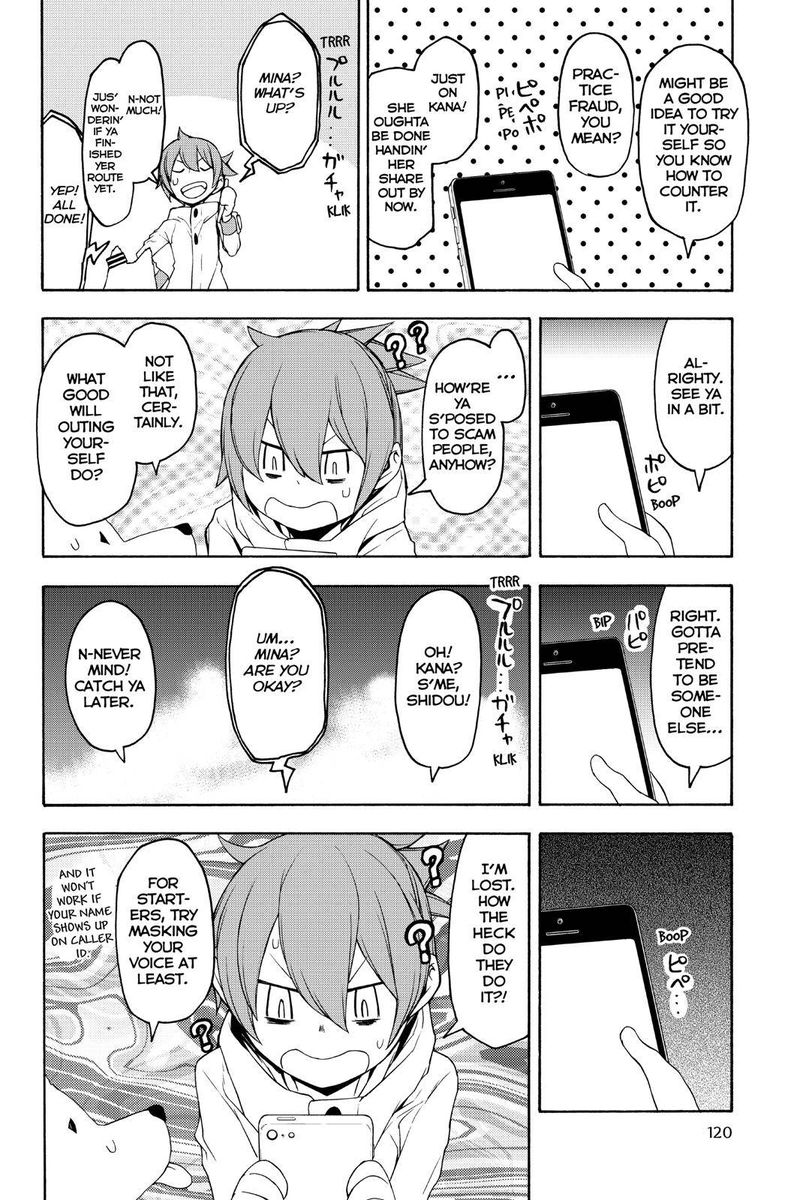 yozakura_quartet_146_10