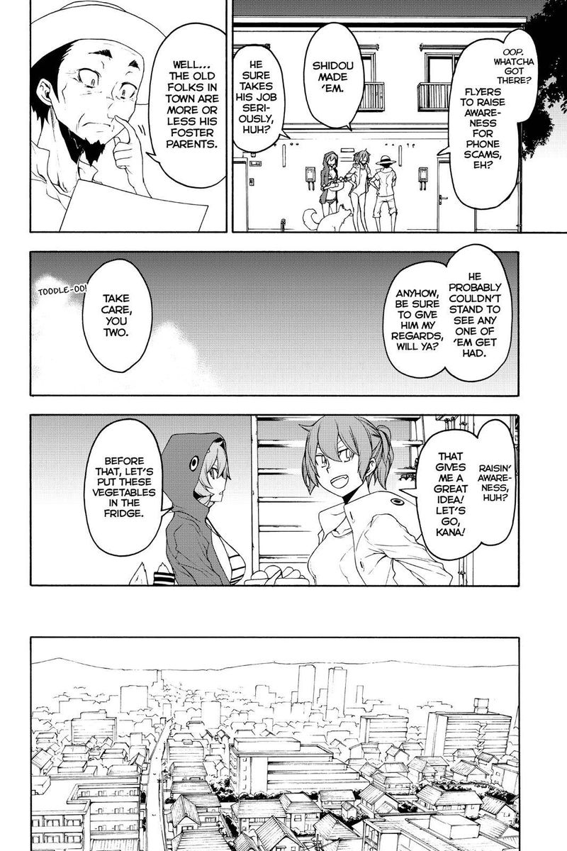 yozakura_quartet_146_12