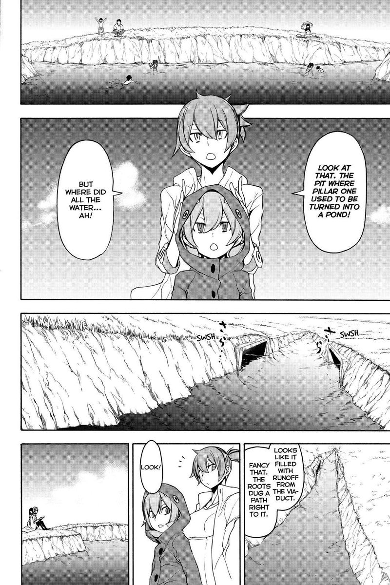 yozakura_quartet_146_16