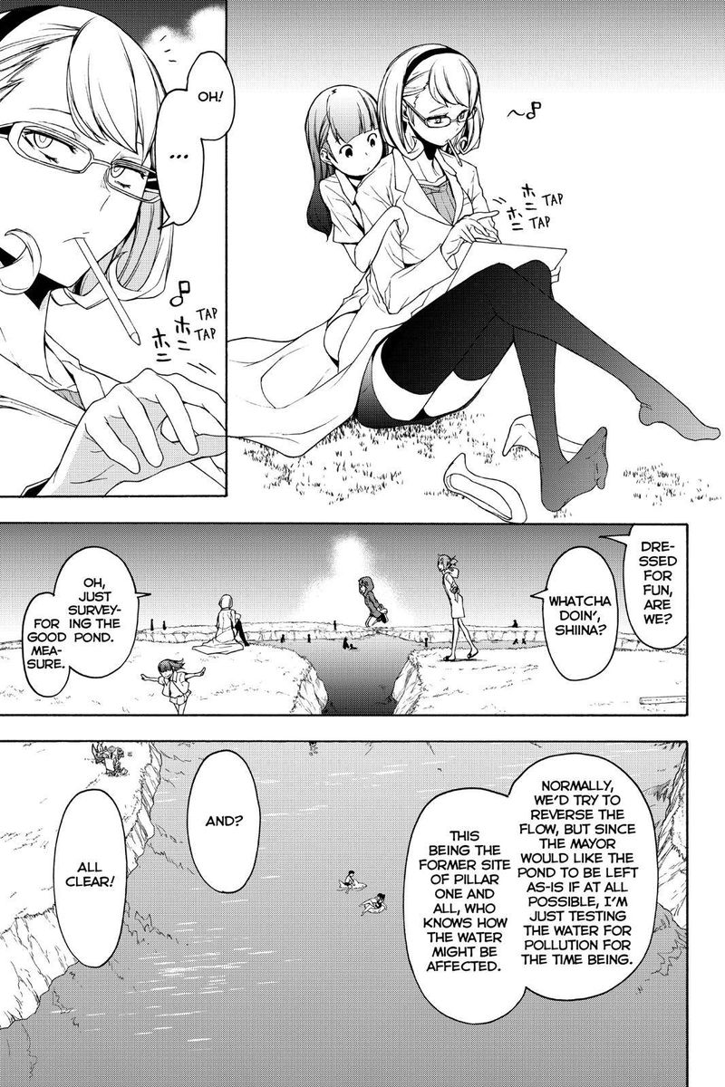 yozakura_quartet_146_17