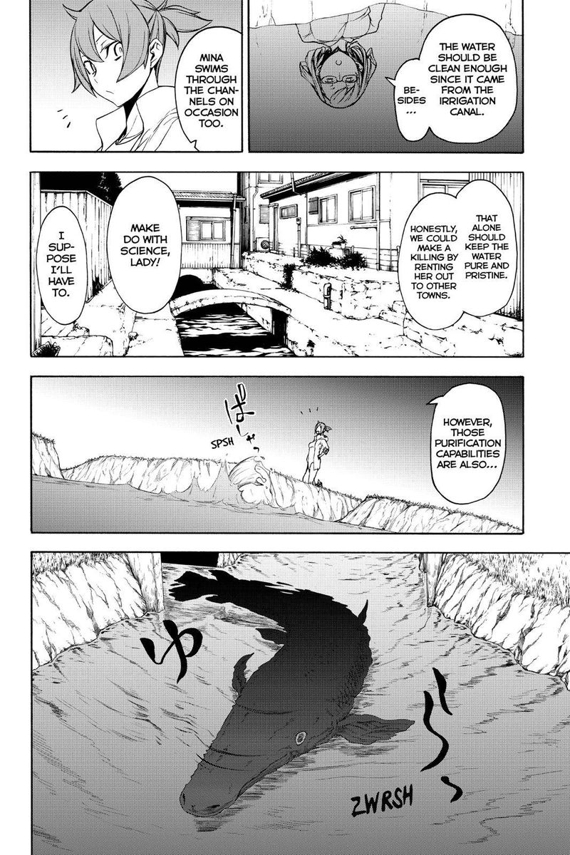 yozakura_quartet_146_18