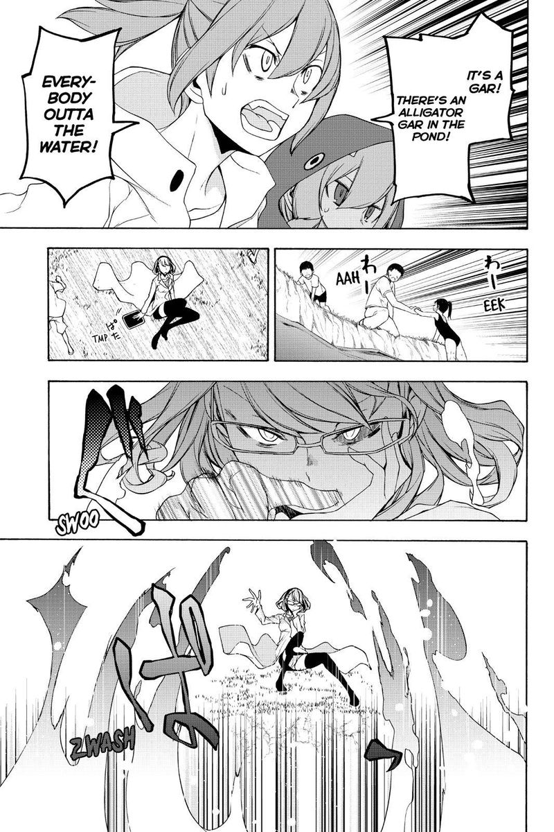 yozakura_quartet_146_19