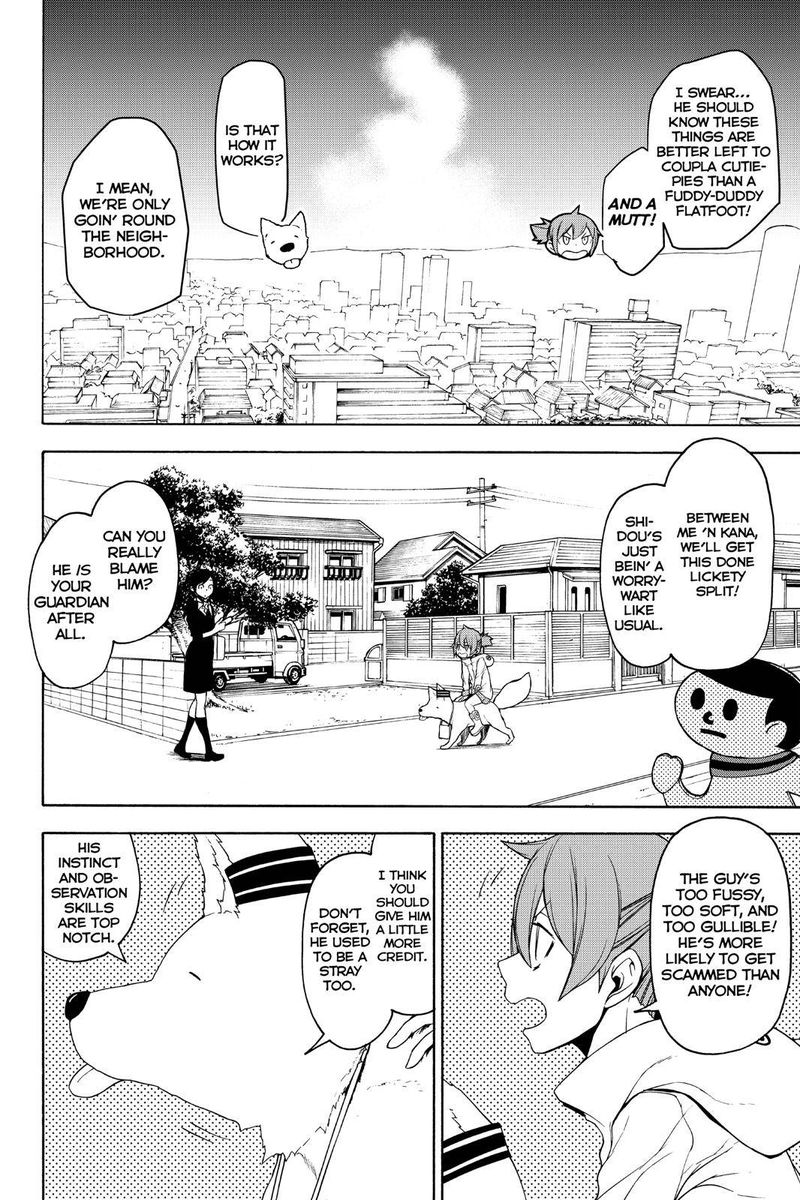 yozakura_quartet_146_2