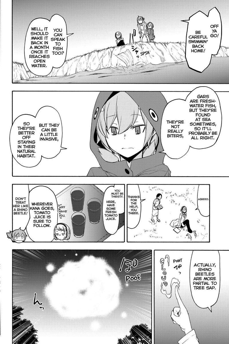 yozakura_quartet_146_22